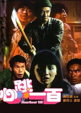 中文国产成人精品久久无广告